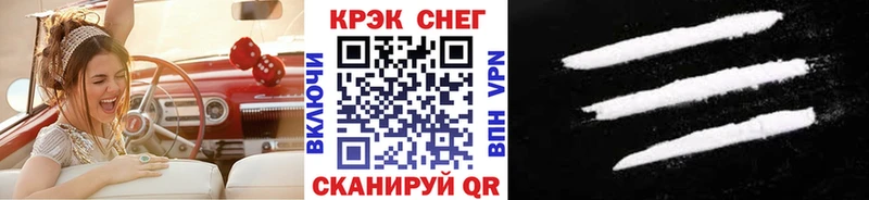 Купить наркотик Алушта МАРИХУАНА Метамфетамин ГАШ Меф КОКАИН