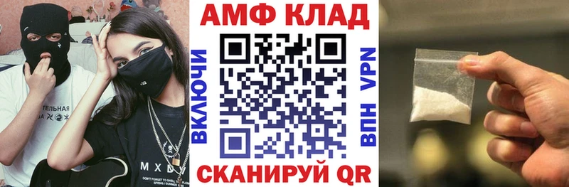 АМФЕТАМИН 97%  Алушта 