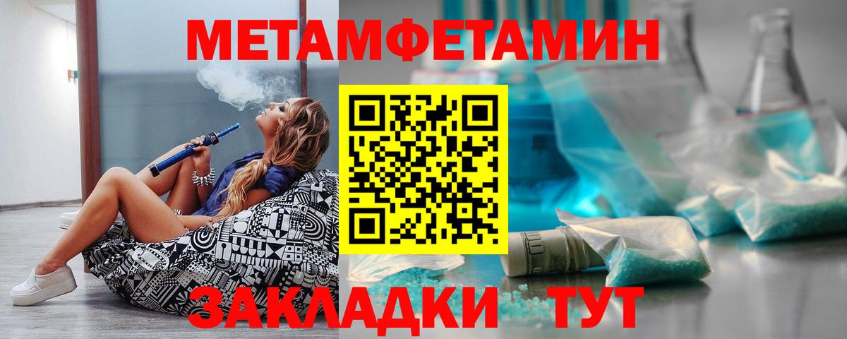 Amphetamine Premium Алушта