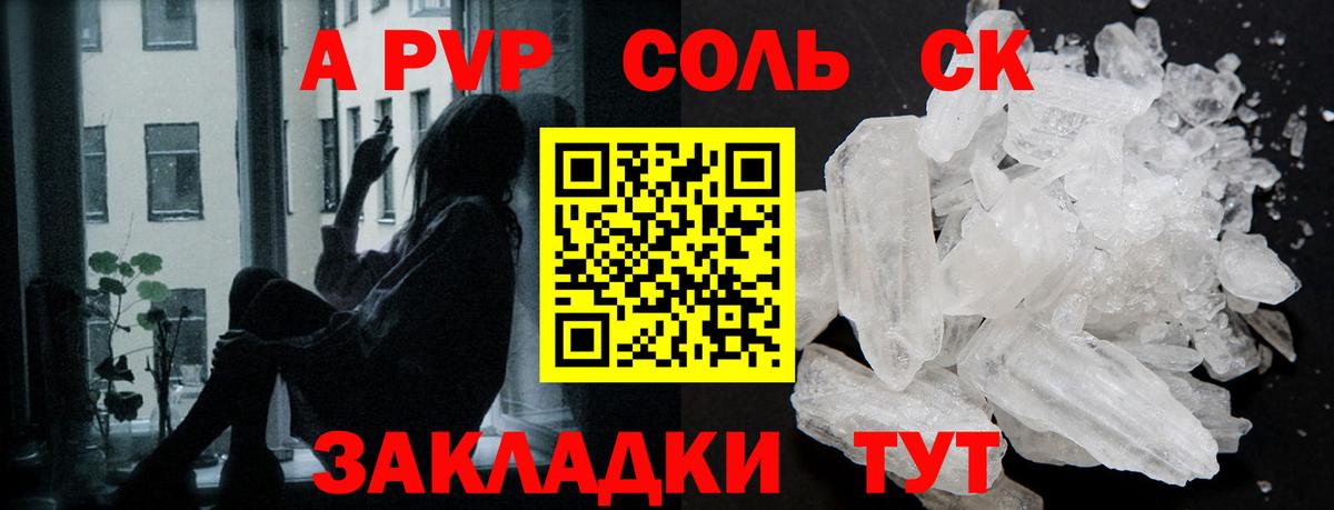 APVP VHQ Алушта
