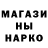 Метадон кристалл Stork Nepele