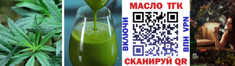 Canna-Cookies марихуана Алушта