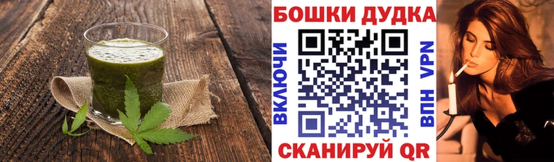 Canna-Cookies марихуана  купить закладку  Алушта 