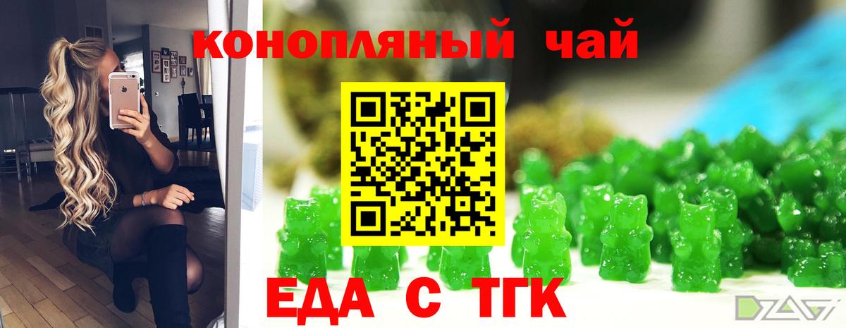 Гашиш Алушта