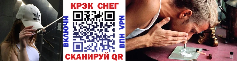 Cocaine Перу  Алушта 