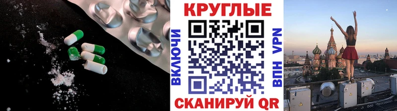 Ecstasy ешки Алушта