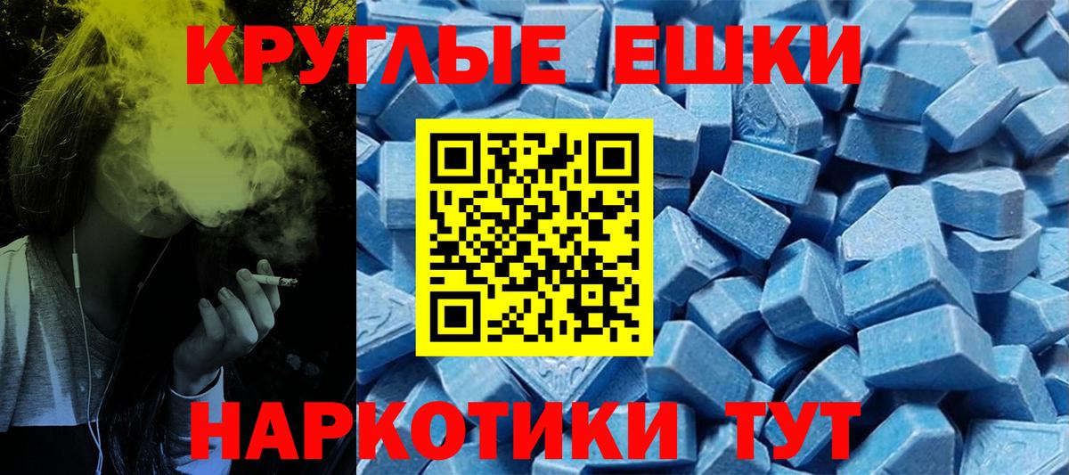закладка  Ecstasy  ОМГ ОМГ tor  ЭКСТАЗИ louis Vuitton  Алушта  Вход с VPN 