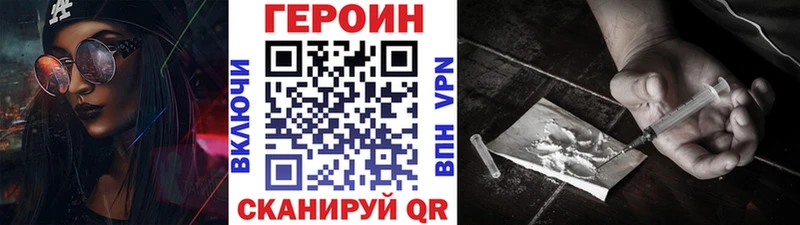 Героин белый  Алушта 
