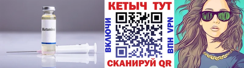 КЕТАМИН VHQ  Алушта 