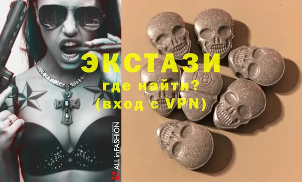 гидра Алексин