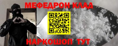 mdma Усть-Джегута