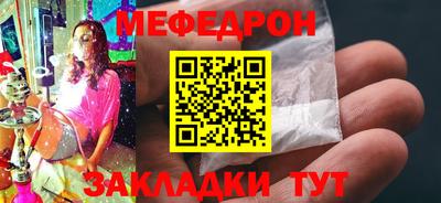 mdma Усть-Джегута