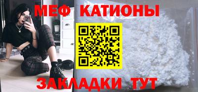 мефедрон VHQ Усть-Илимск