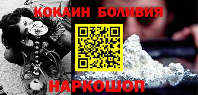 мефедрон VHQ Усть-Илимск