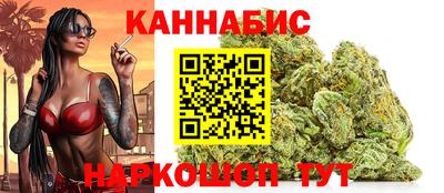 марихуана Уссурийск