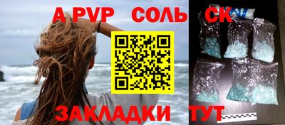 мефедрон VHQ Усть-Илимск