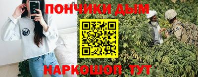марихуана Уссурийск