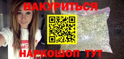 мефедрон VHQ Усть-Илимск