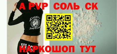 мефедрон VHQ Усть-Илимск