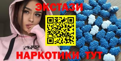 мефедрон VHQ Усть-Илимск