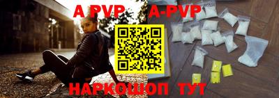 мефедрон VHQ Усть-Илимск