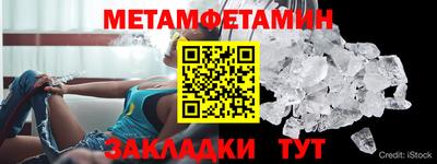 mdma Усть-Джегута