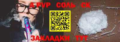 марихуана Уссурийск