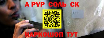 кокс Чапаевск