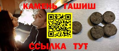 мефедрон VHQ Усть-Илимск