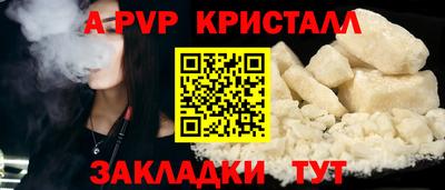 марихуана Уссурийск
