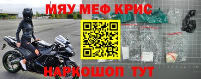 мефедрон VHQ Усть-Илимск