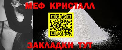 mdma Усть-Джегута