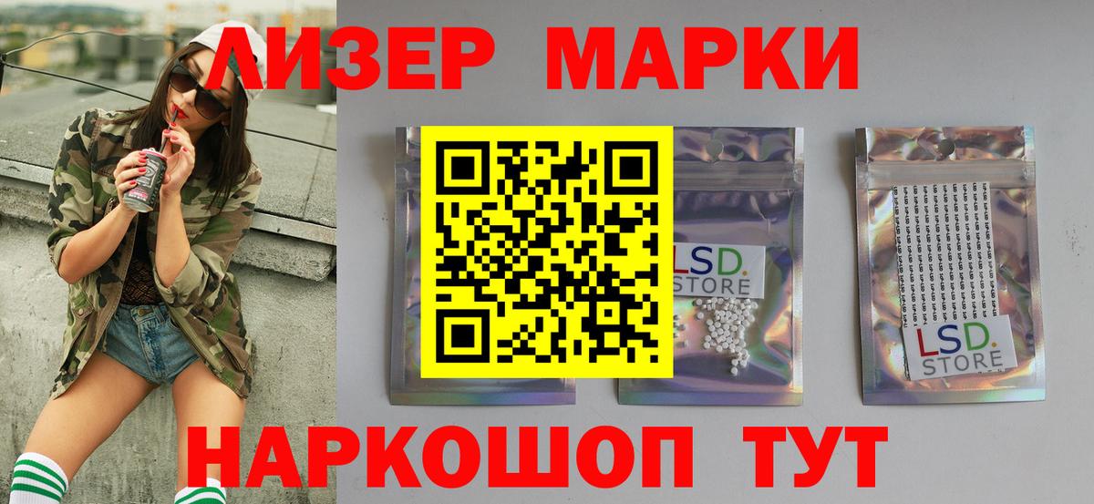 LSD-25 экстази кислота  mega   Алушта  LSD-25 экстази кислота  Вход с VPN 
