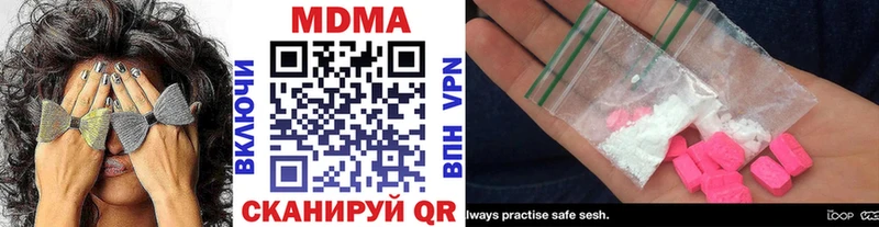 мега ссылки  где продают наркотики  Алушта  MDMA кристаллы 
