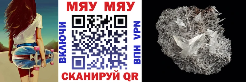 МЕФ мука  цены   kraken онион  Алушта 