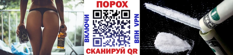 что такое   Алушта  Метамфетамин пудра 