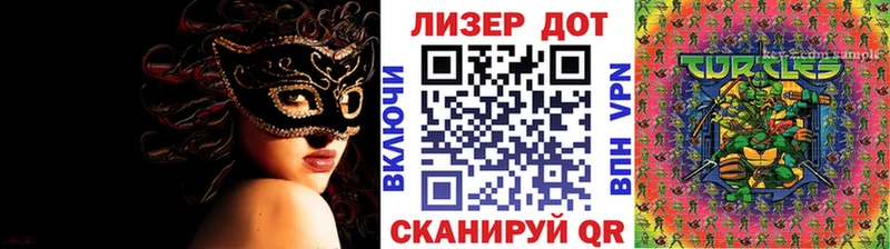 Марки N-bome 1,5мг  MEGA tor  Алушта 