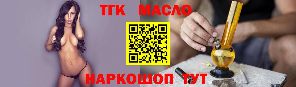 Бошки Шишки  МДМА  Меф МЯУ МЯУ   Гашиш  Алушта  Codein  Вход с VPN  ГАШИШ 