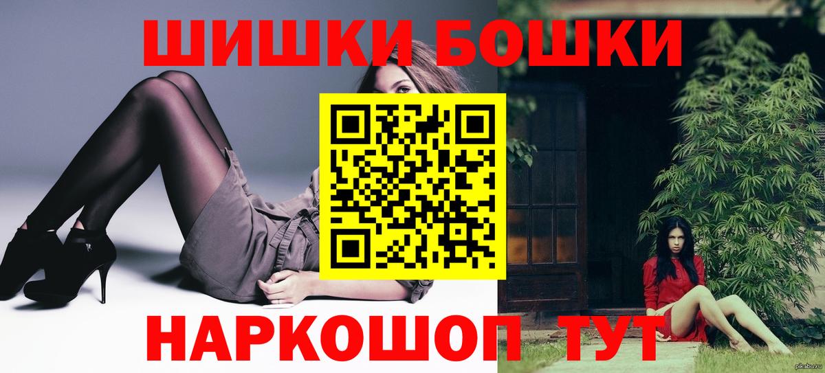 Алушта  Каннабис ГИДРОПОН  Конопля тримм  Вход с VPN 